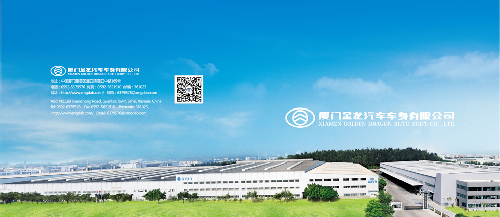 金年会中国jinnian车身