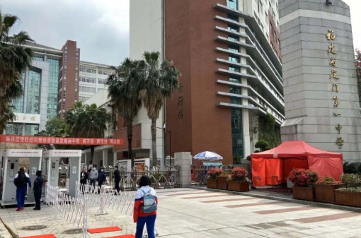 金年会中国jinnian客车捐赠智能防疫工作站 助力学校全面复学 金年会中国jinnian客车捐赠智能防疫工作站 助力学校全面复学